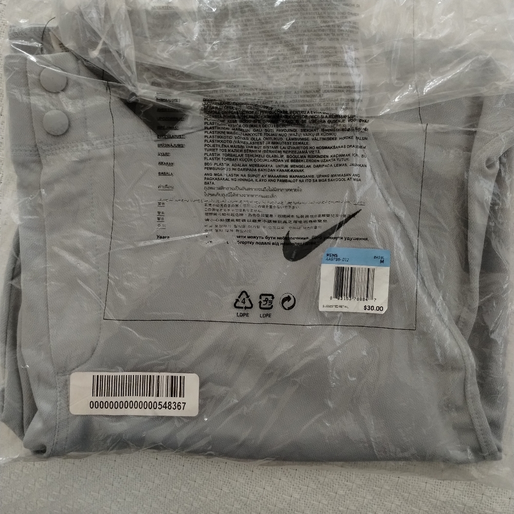 Men's Nike Baseball Pants Size M